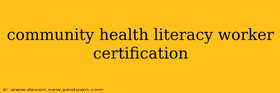 community health literacy worker certification