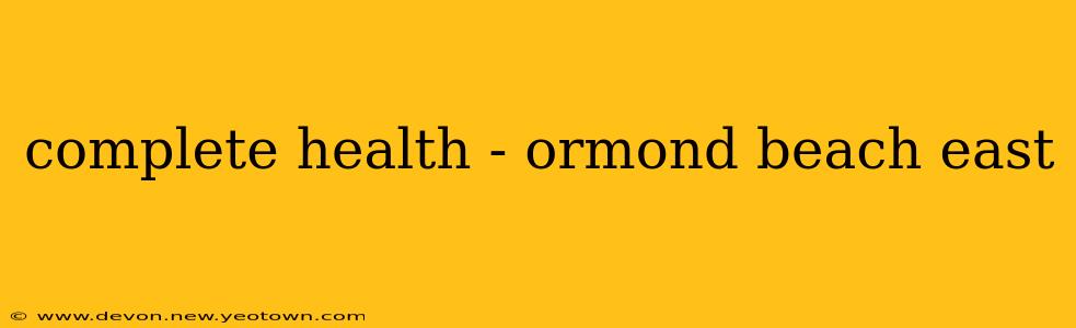 complete health - ormond beach east