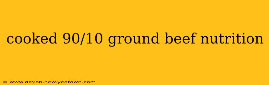 cooked 90/10 ground beef nutrition
