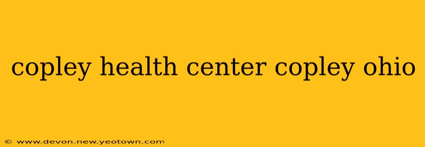 copley health center copley ohio