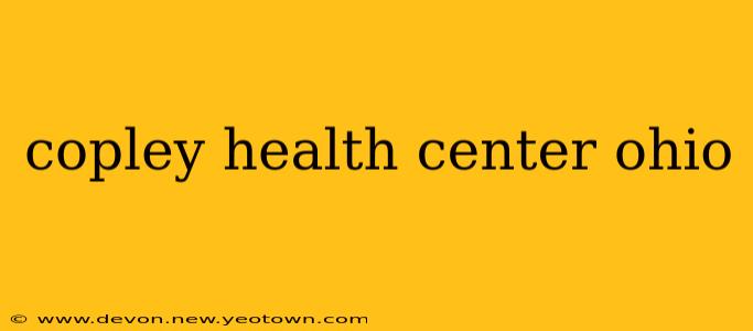 copley health center ohio
