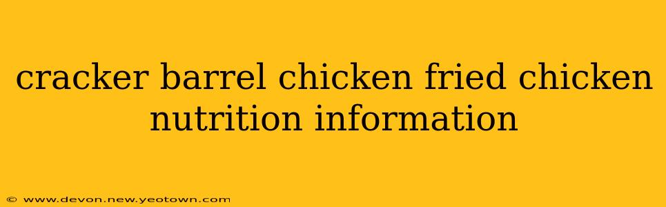 cracker barrel chicken fried chicken nutrition information