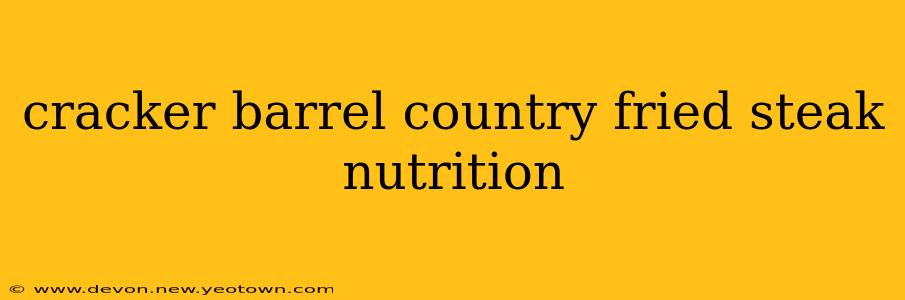 cracker barrel country fried steak nutrition