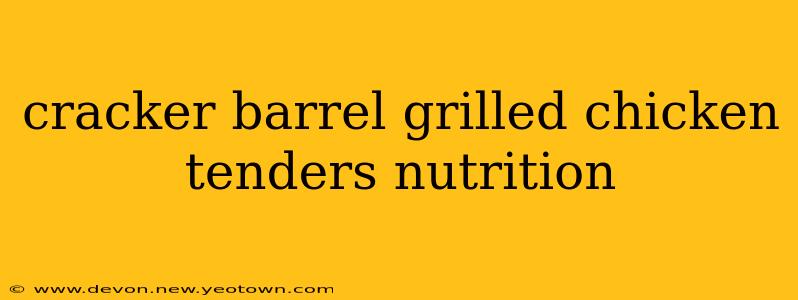 cracker barrel grilled chicken tenders nutrition