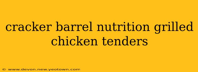 cracker barrel nutrition grilled chicken tenders
