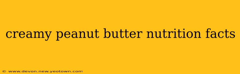 creamy peanut butter nutrition facts