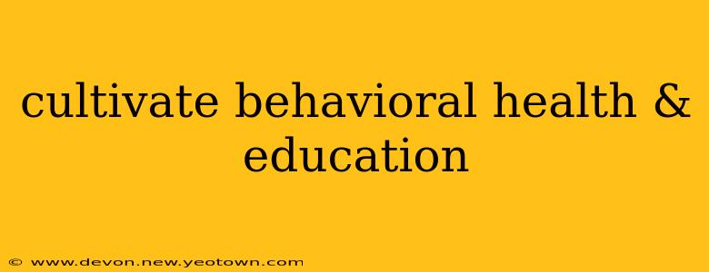 cultivate behavioral health & education