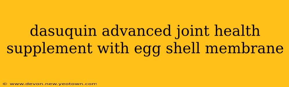 dasuquin advanced joint health supplement with egg shell membrane