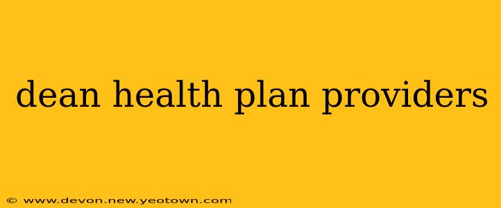dean health plan providers