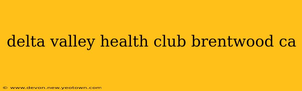 delta valley health club brentwood ca