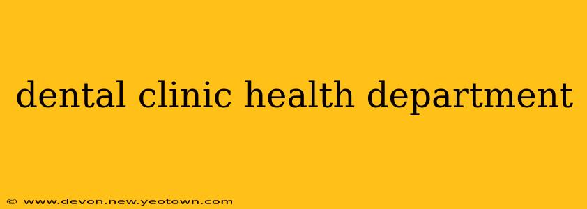 dental clinic health department