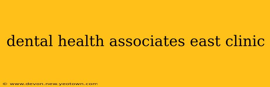 dental health associates east clinic