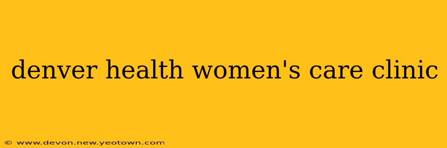 denver health women's care clinic