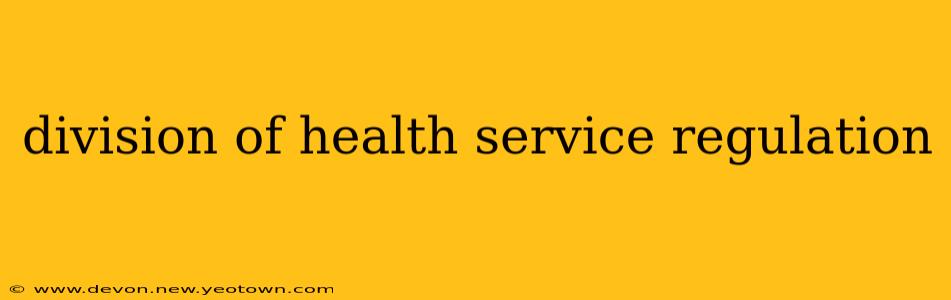 division of health service regulation