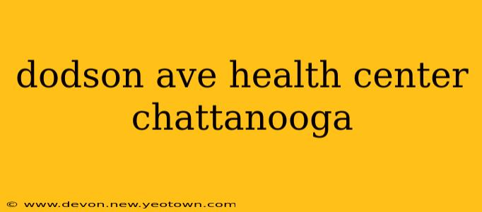 dodson ave health center chattanooga