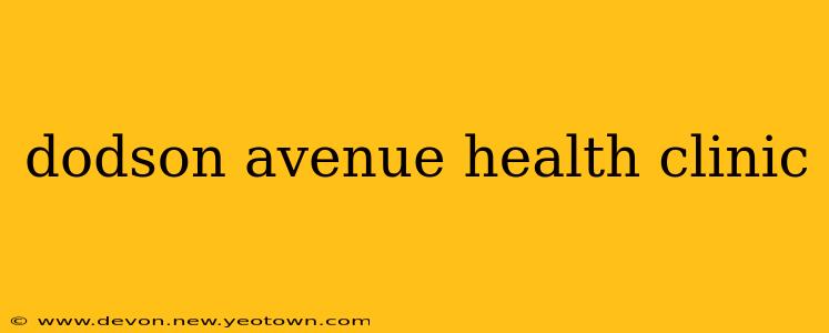dodson avenue health clinic