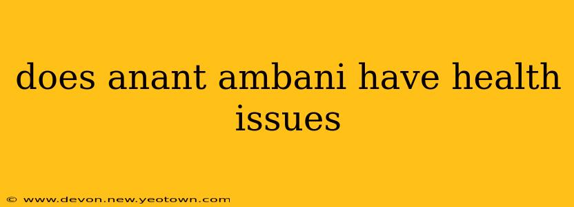 does anant ambani have health issues