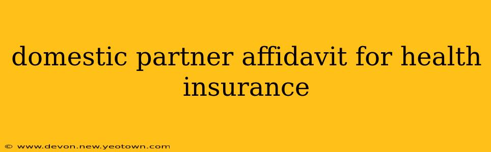 domestic partner affidavit for health insurance