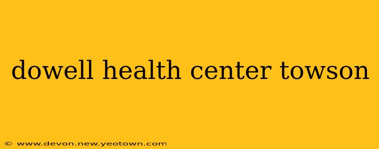 dowell health center towson