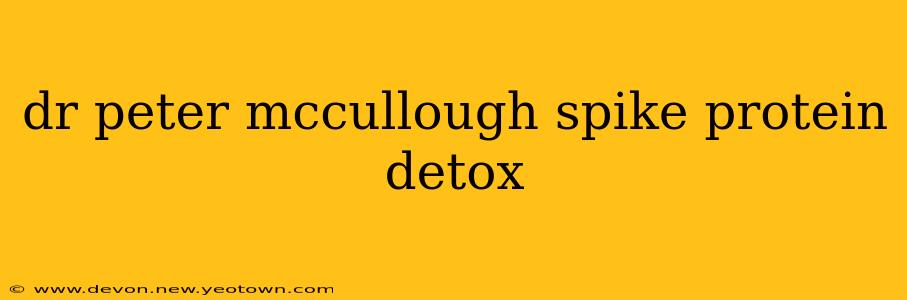 dr peter mccullough spike protein detox