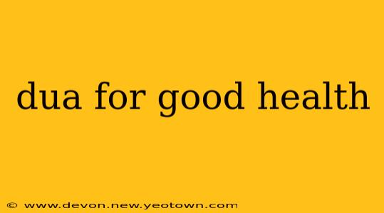 dua for good health