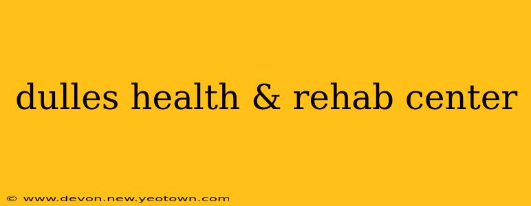 dulles health & rehab center