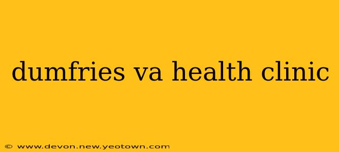 dumfries va health clinic
