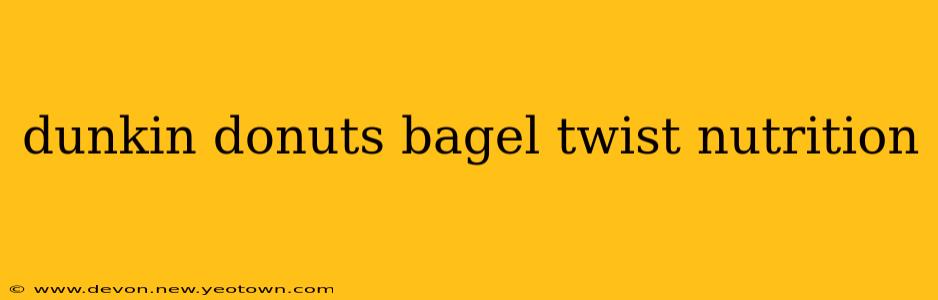 dunkin donuts bagel twist nutrition