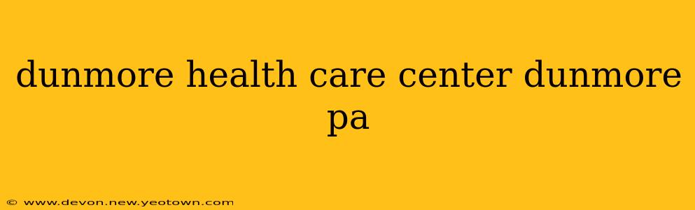 dunmore health care center dunmore pa