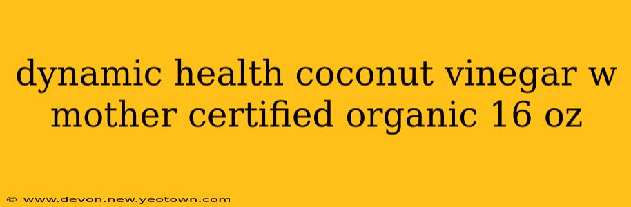 dynamic health coconut vinegar w mother certified organic 16 oz