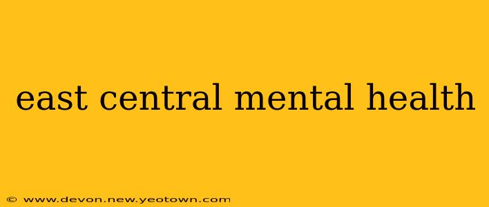 east central mental health