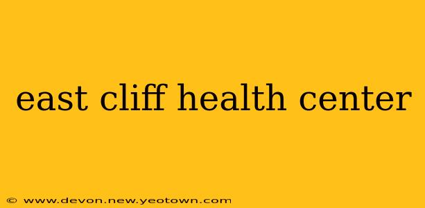east cliff health center
