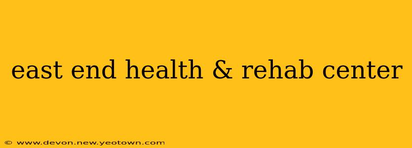 east end health & rehab center