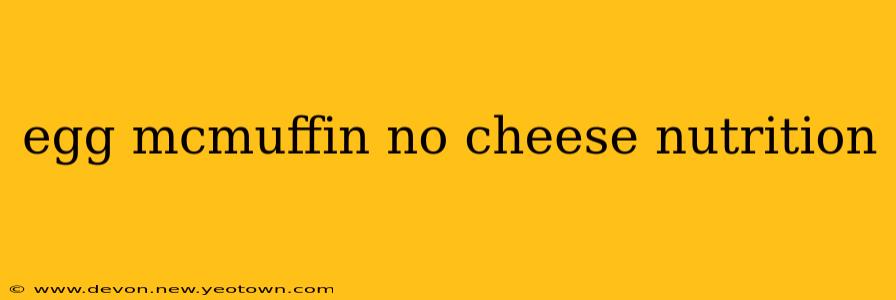 egg mcmuffin no cheese nutrition