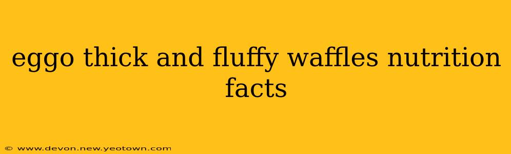 eggo thick and fluffy waffles nutrition facts