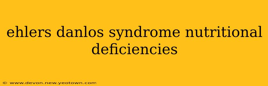 ehlers danlos syndrome nutritional deficiencies