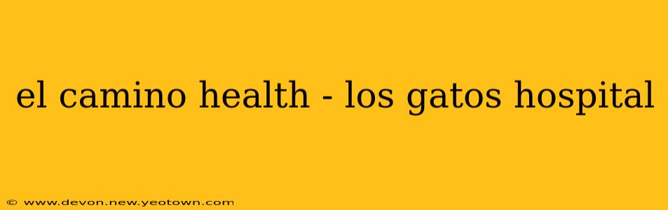 el camino health - los gatos hospital