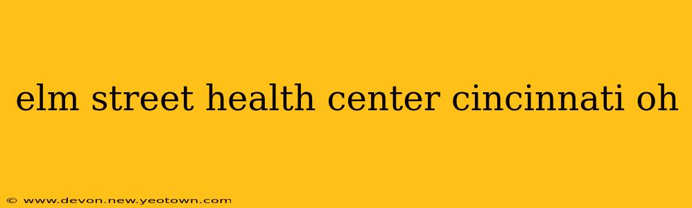 elm street health center cincinnati oh