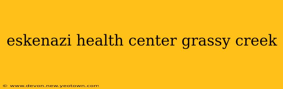 eskenazi health center grassy creek