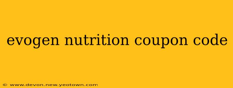 evogen nutrition coupon code