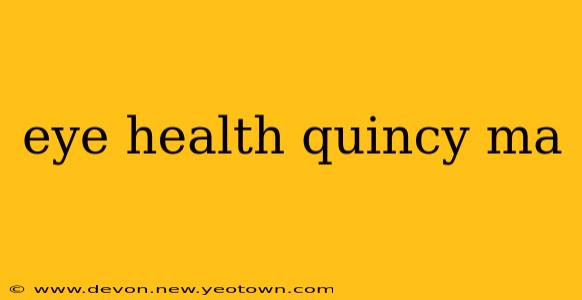eye health quincy ma