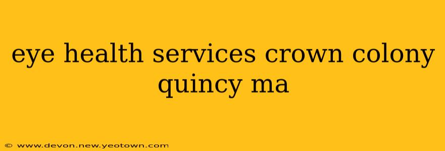 eye health services crown colony quincy ma