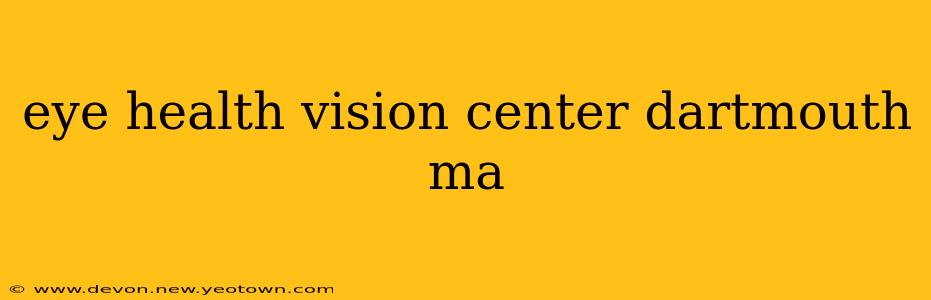 eye health vision center dartmouth ma