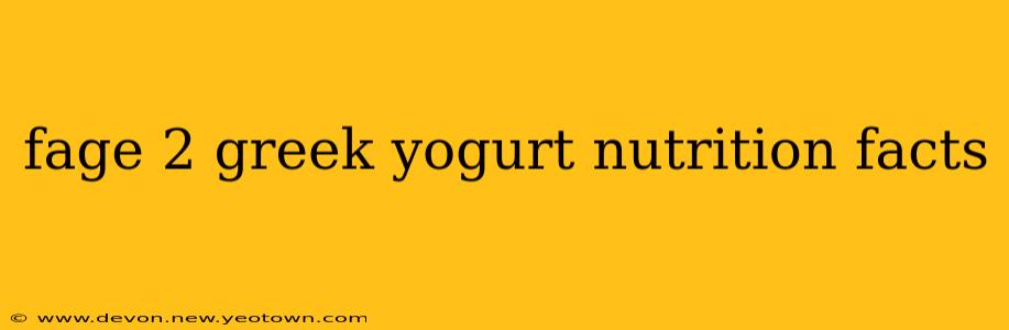 fage 2 greek yogurt nutrition facts