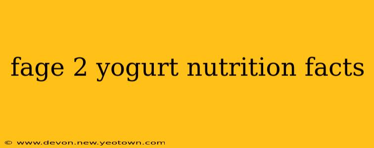 fage 2 yogurt nutrition facts