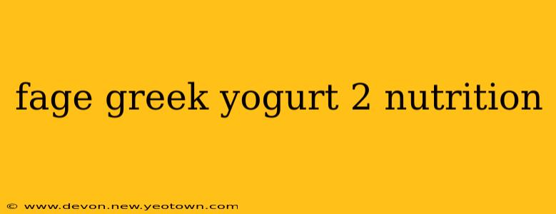 fage greek yogurt 2 nutrition