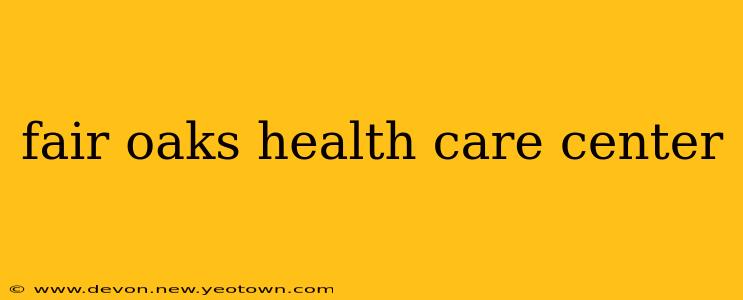 fair oaks health care center