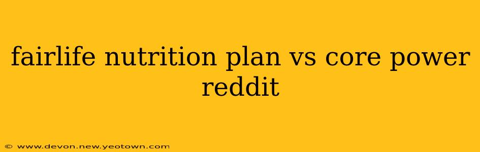 fairlife nutrition plan vs core power reddit
