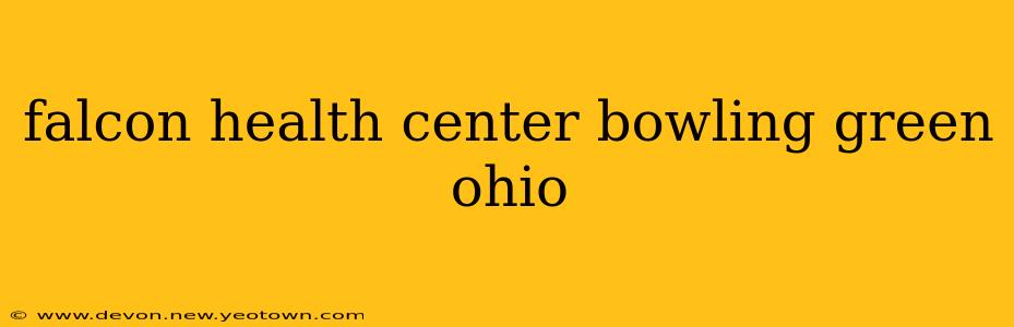 falcon health center bowling green ohio