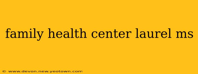 family health center laurel ms